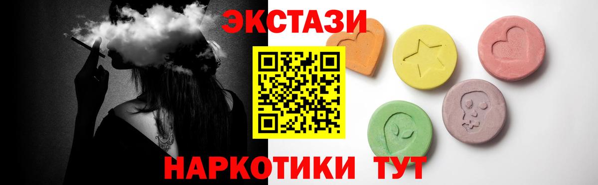 Новоалександровск  Экстази  Вход с VPN  ЭКСТАЗИ louis Vuitton 