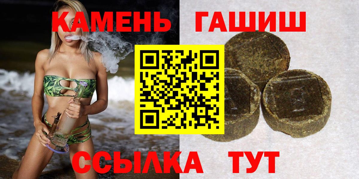 ГАШИШ AMNESIA HAZE Новоалександровск