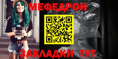 мескалин Жуковский