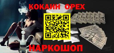 герыч Донецк