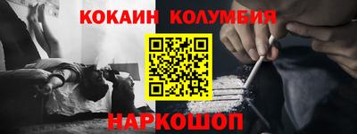 герыч Донецк