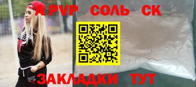 СК Дубна