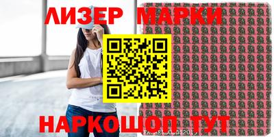 герыч Донецк
