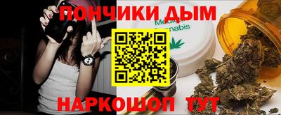 гашик Донской