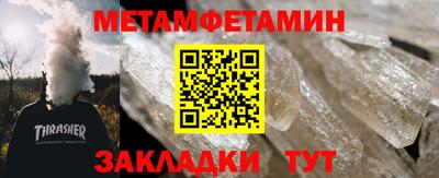 герыч Донецк