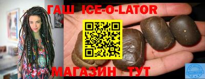 гашик Донской