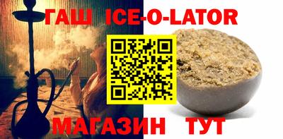 герыч Донецк