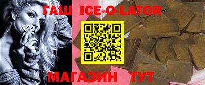 гашик Донской