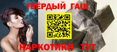герыч Донецк