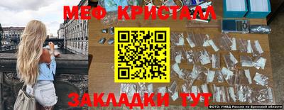 герыч Донецк