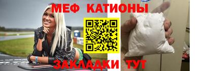 мескалин Жуковский
