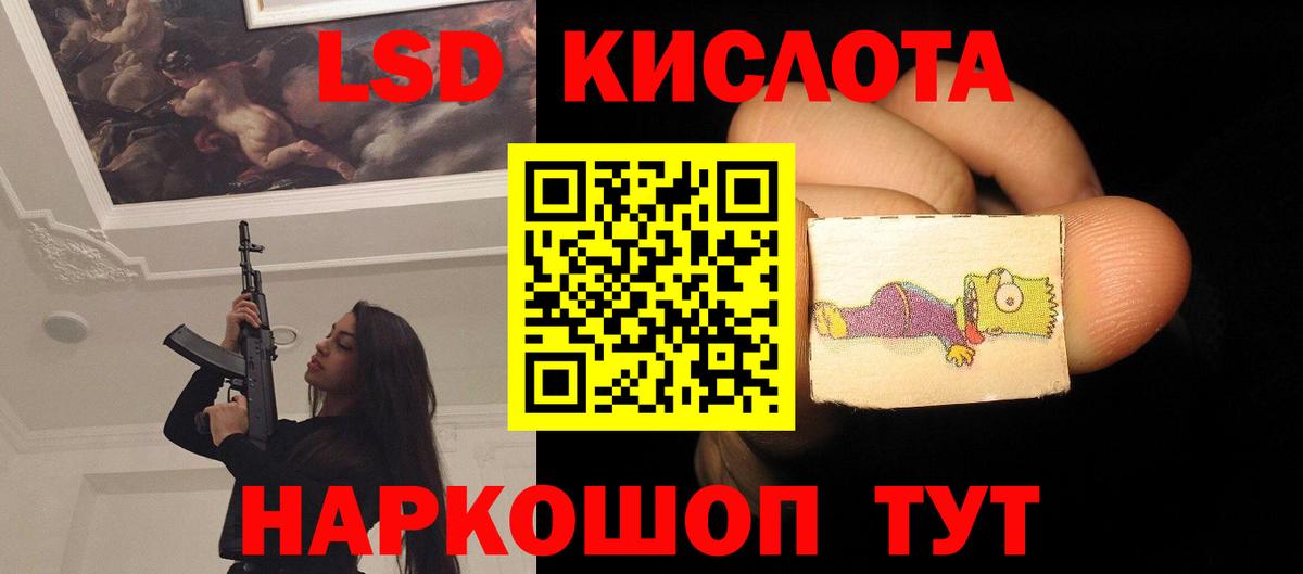 Лсд 25 экстази ecstasy  Вход с VPN  Новоалександровск 