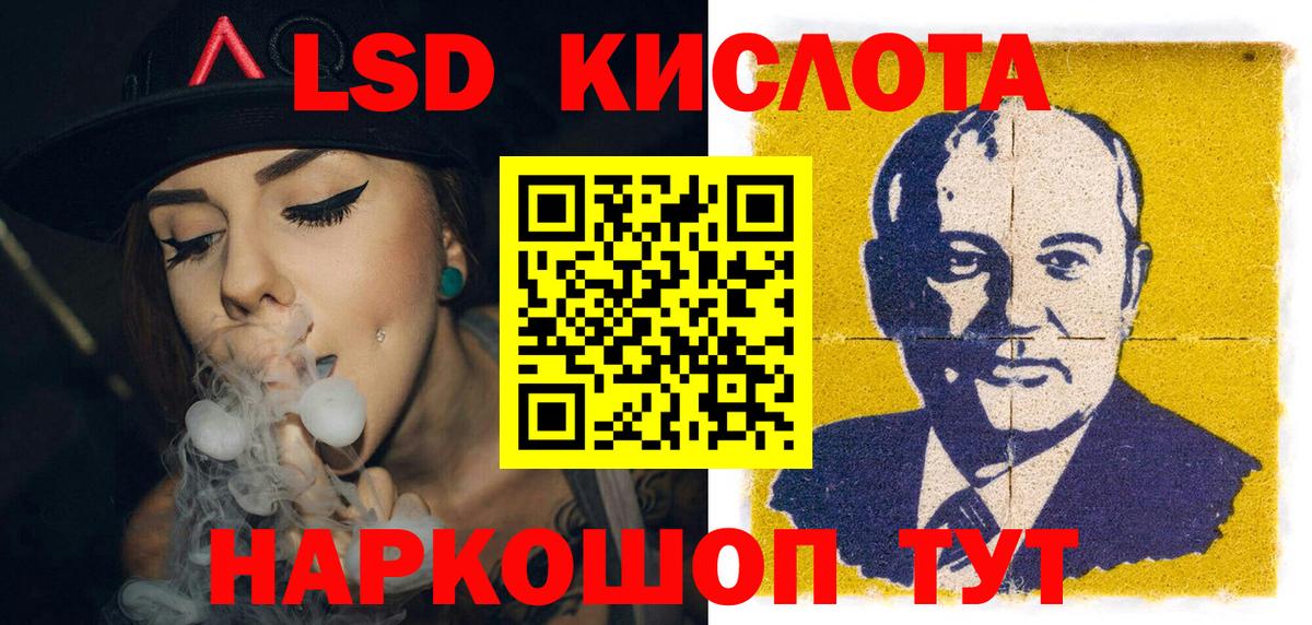 Новоалександровск  Наркотические марки 1,8мг  Вход с VPN  купить   Наркотические марки 1,8мг 