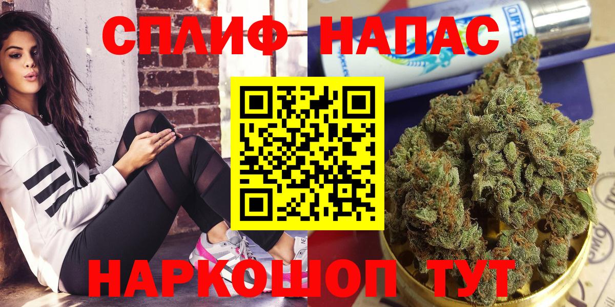 Марихуана OG Kush  Конопля Ganja  Вход с VPN  Новоалександровск  Марихуана конопля  Бошки Шишки сатива 